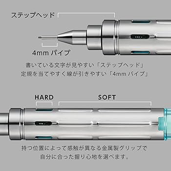 Amazon.co.jp: ぺんてる シャープペン PG-METAL350 キャプチャー